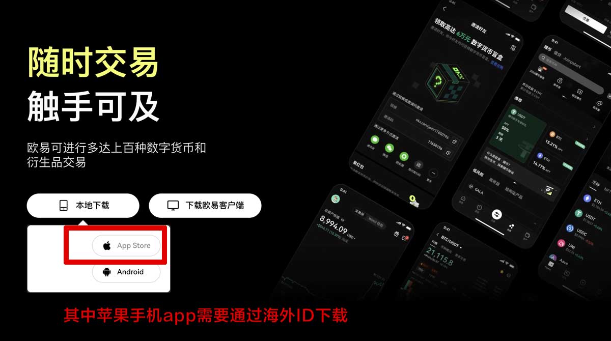 币安网app下载安卓版怎么选？3步搞定安全安装充值资金方法