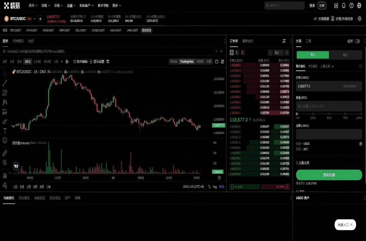 币安app网站下载_币安官方网站app下载_币安平台技术架构与安全特性展示